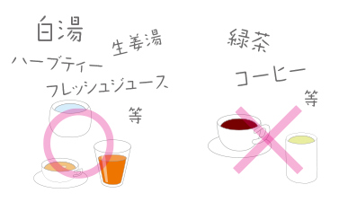 有限会社プログレス 室蘭の調剤薬局 Progress 健康豆知識