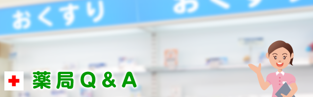 Q&A